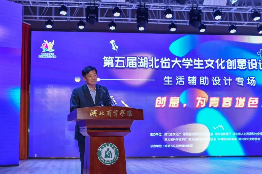 千人圍觀創(chuàng)意“論劍”！第五屆湖北省大學(xué)生文化創(chuàng)意設(shè)計(jì)大賽復(fù)賽走進(jìn)湖北商貿(mào)學(xué)院