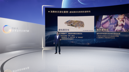 共建數(shù)字生態(tài) 探索產(chǎn)業(yè)創(chuàng)新——騰訊互娛數(shù)字生態(tài)伙伴大會(huì)舉行