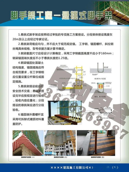 基于BIM技術(shù)的建筑施工安全技術(shù)開發(fā)——以b01建筑信息模型為例